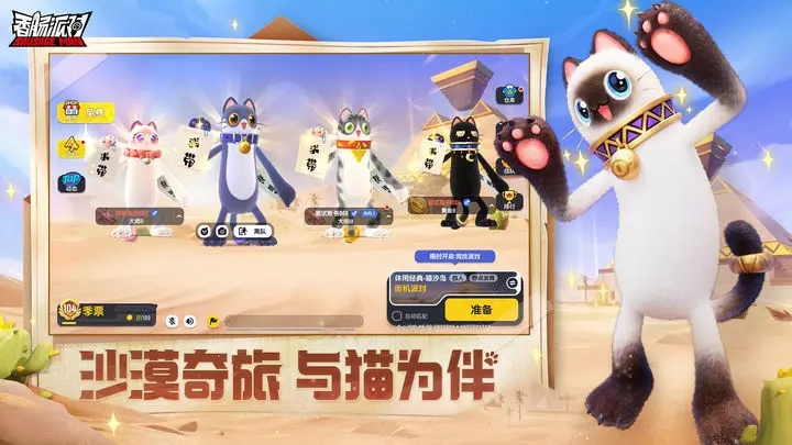 香肠派对s12赛季(3)