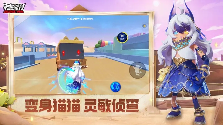 香肠派对s12赛季(4)