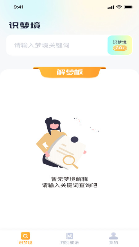 福宝识别.jpg