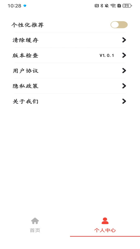 成语开书院(1)