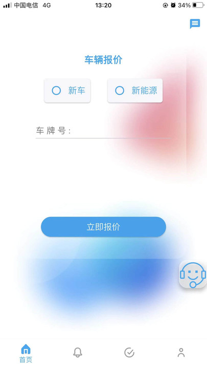 中保联盟(1)