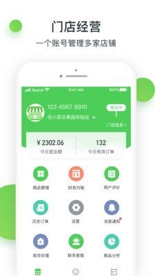优小菜(2)