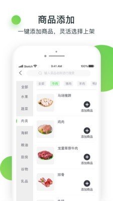 优小菜(1)