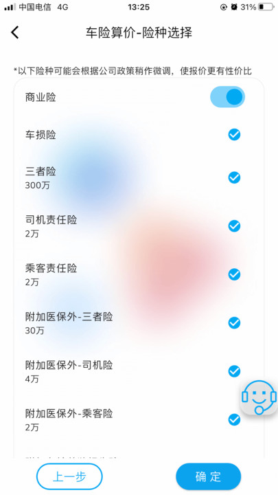 中保联盟jpg