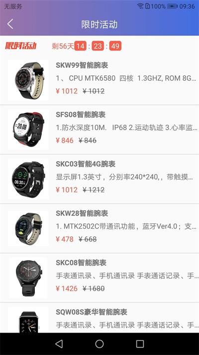 酷淘汇(1)