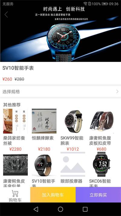 酷淘汇(3)