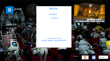 盖瑞模组不用实名认证版.png