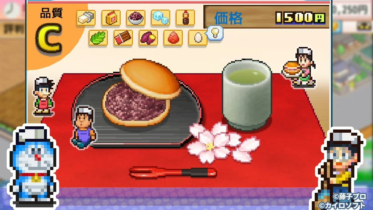 哆啦A梦的铜锣烧店物语汉化版(3)