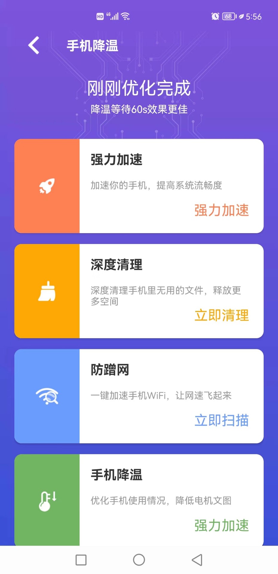 易点清理.jpg