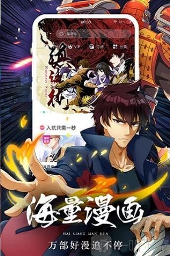 魔咒漫画app免费版(1)