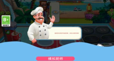 鸡蛋也疯狂(1)