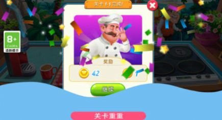 鸡蛋也疯狂(3)