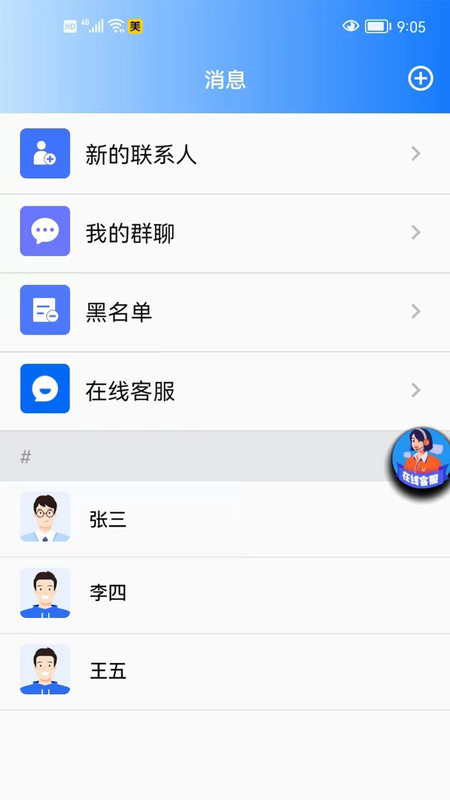 玖茂优选(2)