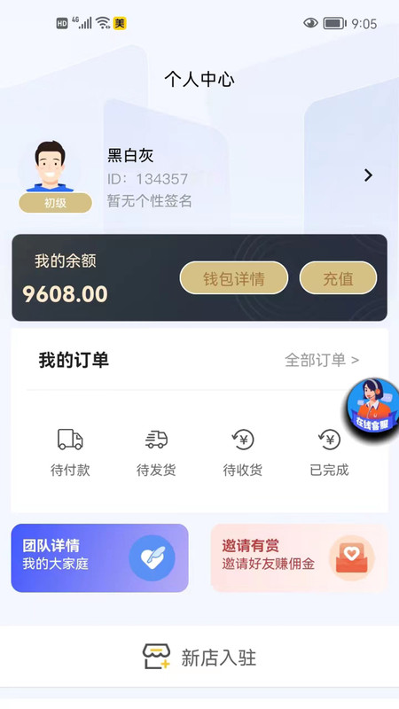 玖茂优选jpg