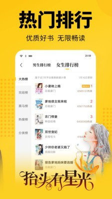 幸运小说(2)
