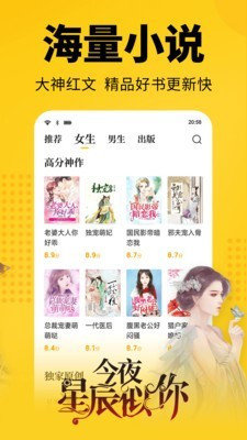 幸运小说(3)