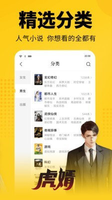 幸运小说.jpg