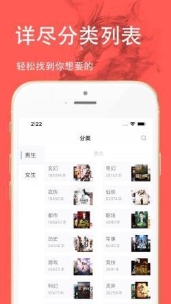 三点小说无广告版(2)