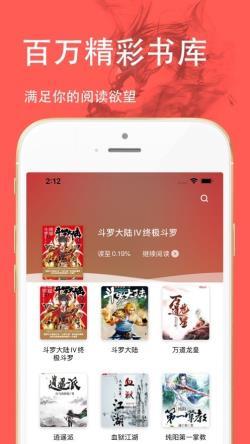 三点小说无广告版.jpg