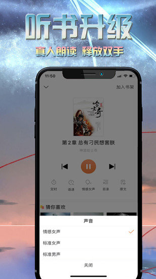 爱米小说无广告版.jpg