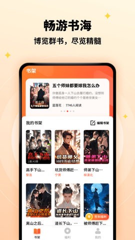 萤火小说.jpg