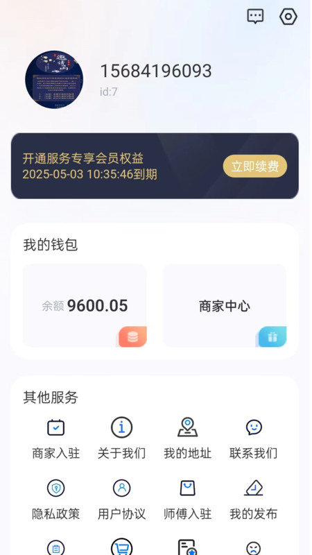 思高码(1)