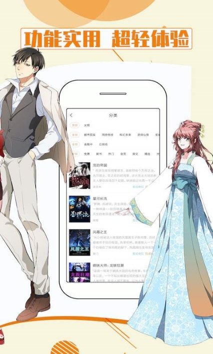 都看小说(1)