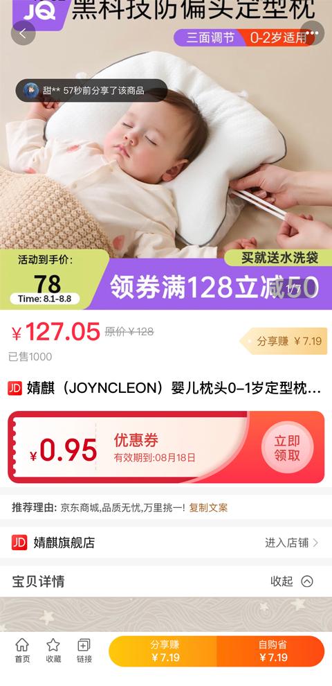 真惠买折扣超市.jpg