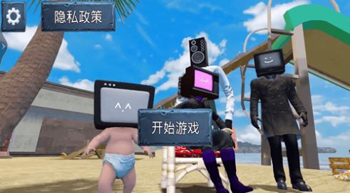 变异人自由战场(3)