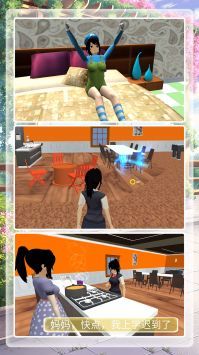 梦幻明星校园2无广告版.jpg
