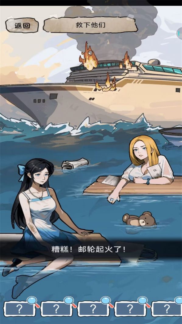 一分钟破案.jpg