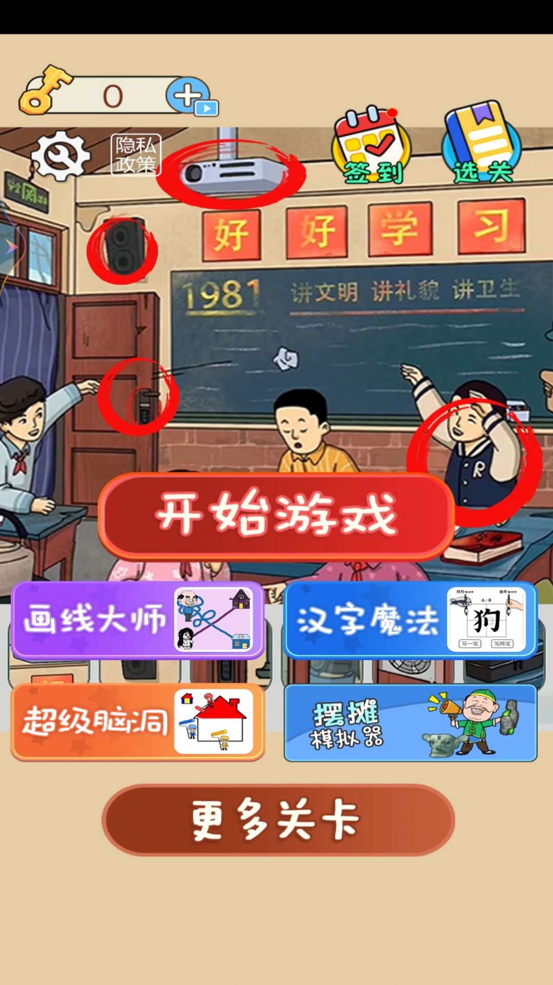 大家一起来找不同(1)
