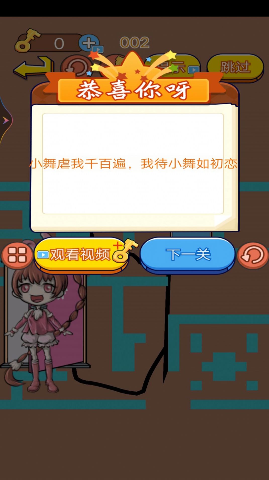大家一起来找不同.jpg