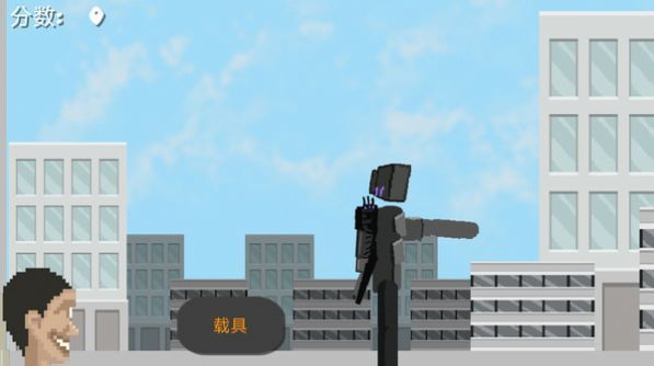 马桶人入侵最终章.jpg