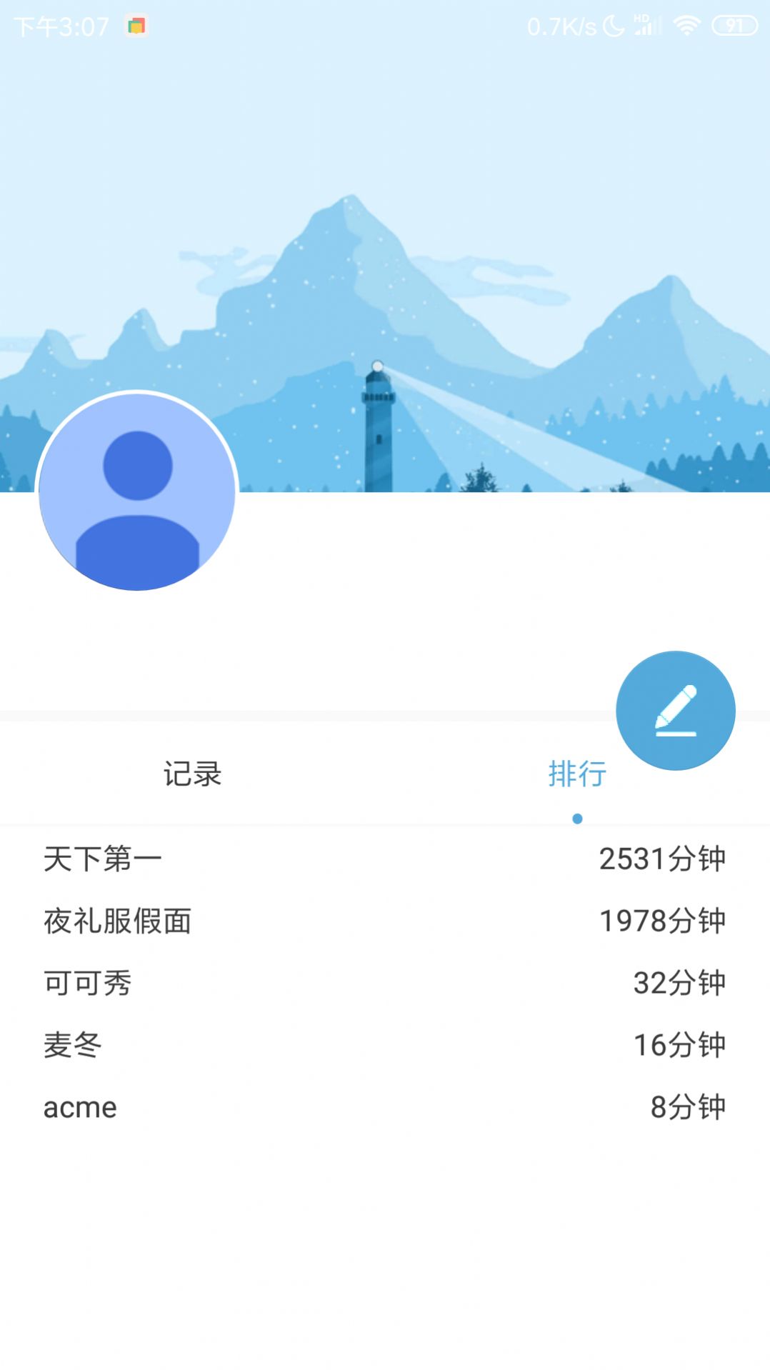 食团团(1)