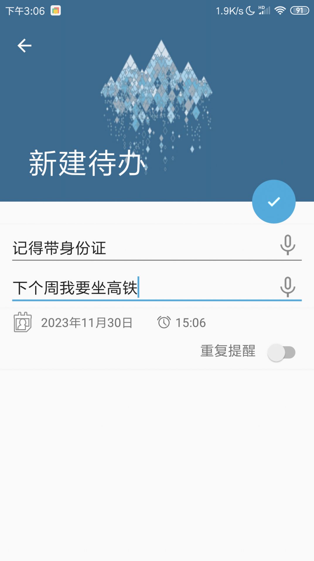 食团团(2)