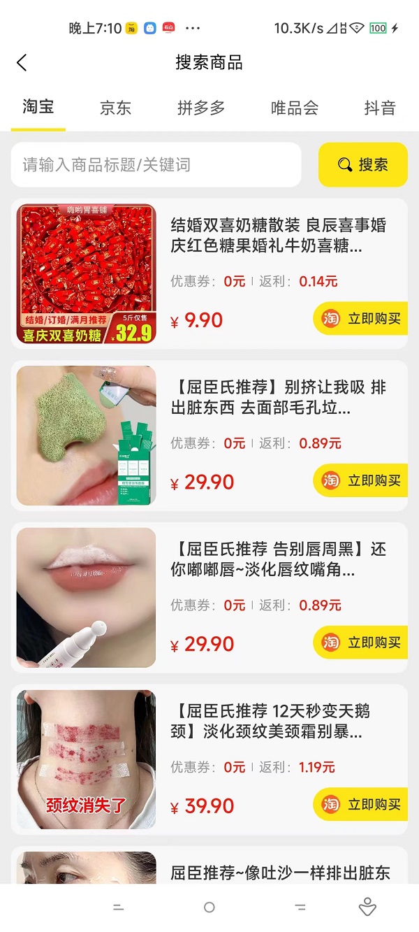 跳跃瓜瓜(2)