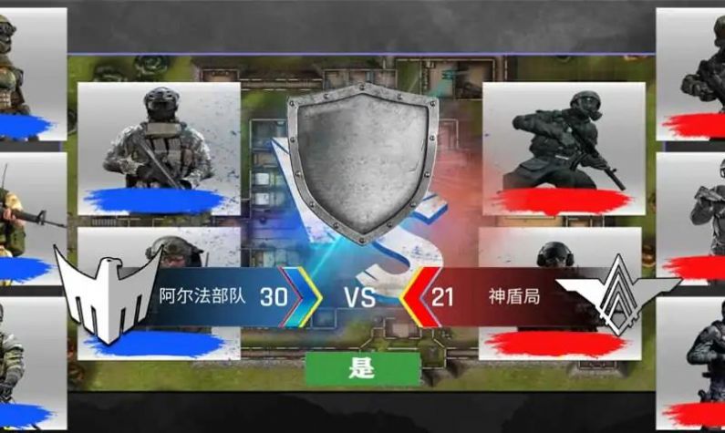 吃鸡战场大逃杀中文版(2)