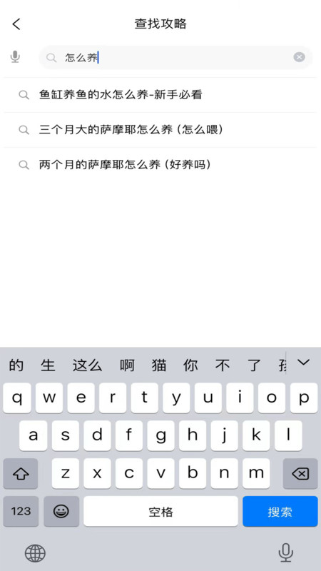 武点宠物(2)