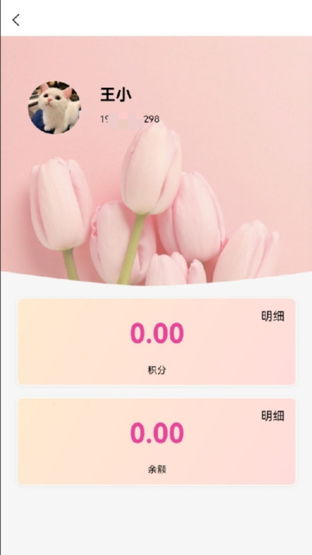 蓝可.jpg