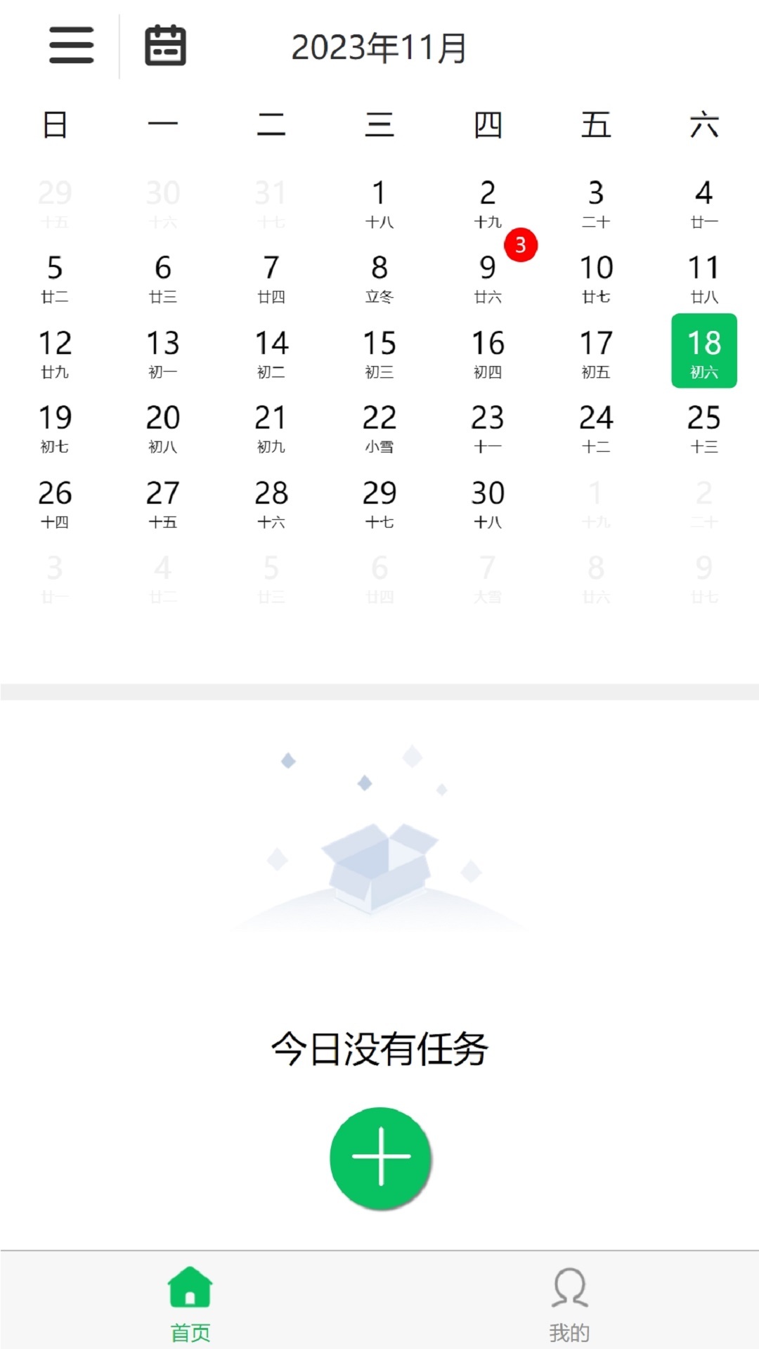 诗猿任务(1)