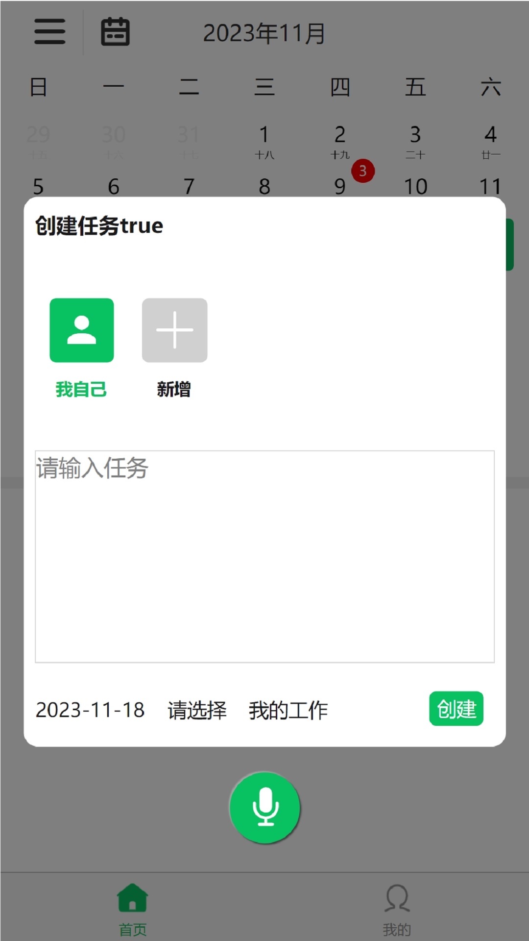 诗猿任务.jpg