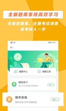 医学教育网(1)