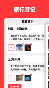 音画共(比)邻(1)