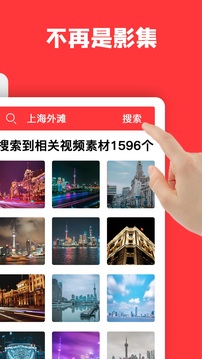音画共(比)邻(3)