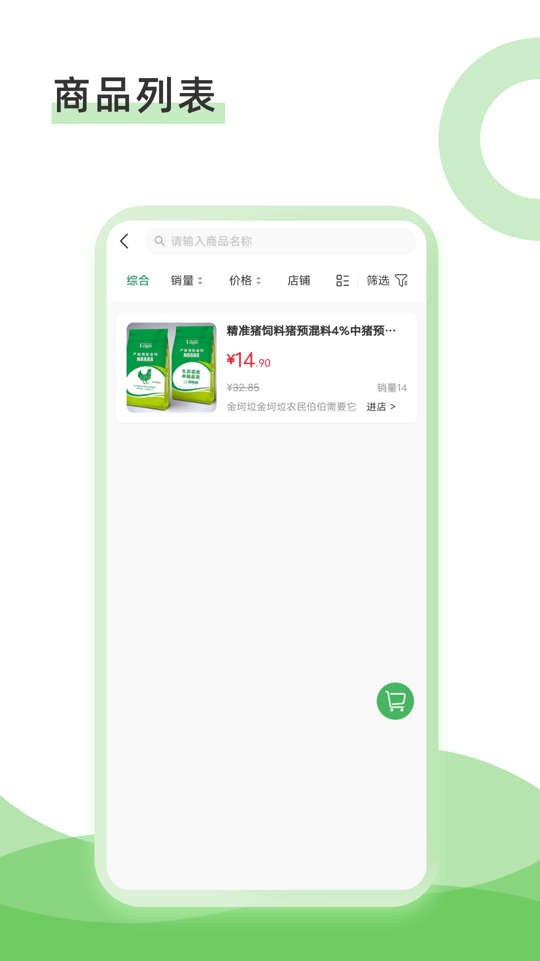 康雅(3)