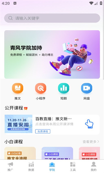 青风云创(1)