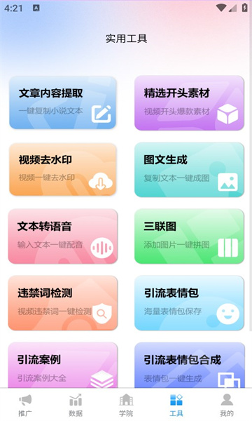 青风云创jpg