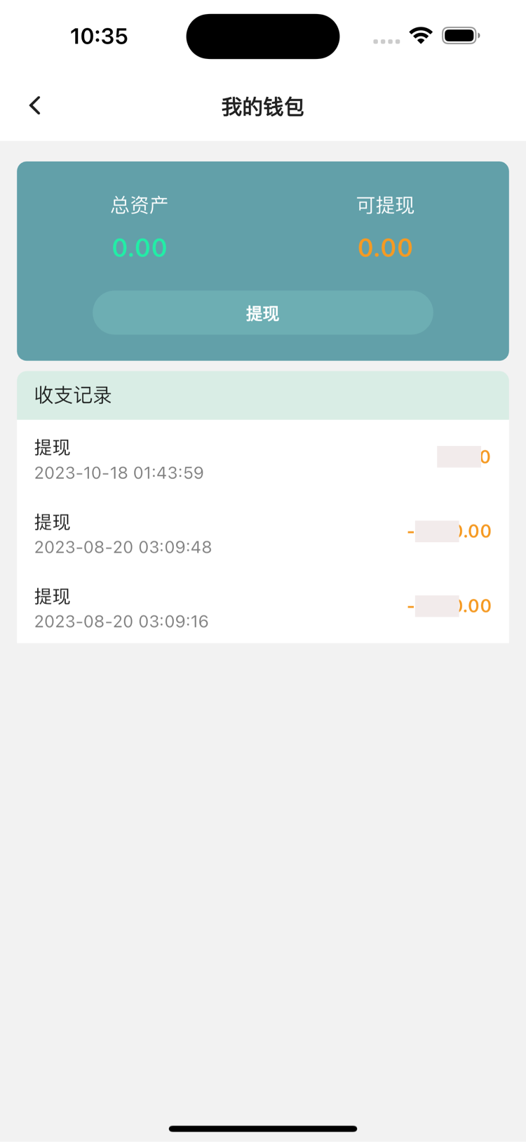 富宏货运(2)