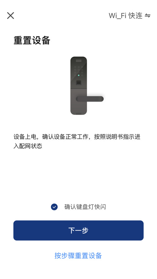 马斯汀智能(2)